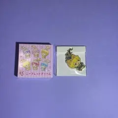 るぅと すとぷり シークレットチャーム