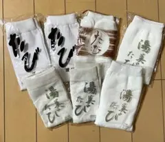 男女兼用足袋ソックス