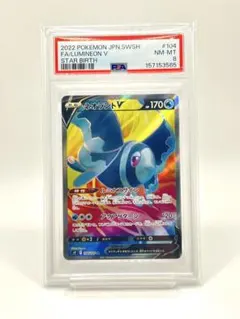 2026年最新】ネオラントV psa10の人気アイテム - メルカリ