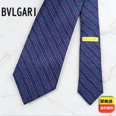 BVLGARI シルク ネクタイ ストライプ ビジネス スーツ 紺 ブルガリ