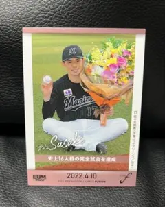 2026年最新】佐々木朗希 完全試合 カードの人気アイテム - メルカリ