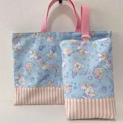 レッスンバッグ 上履き入れ 体操着袋 ハンドメイド ストライプ