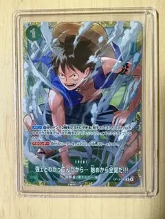 PSA10】 強ェとわかってんだから…初めから全開だ！！！ - メルカリ