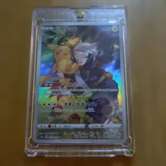 ポケモンカード CHR SM8 9 11b 12点セット ポケモンカード CHR SM8 9 11b 12点セット - メルカリ