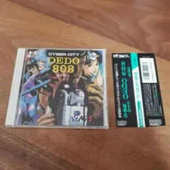 OEDO808　中古