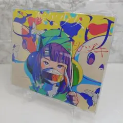 ミカヅキ　酸欠少女　さユり　期間生産限定アニメ盤