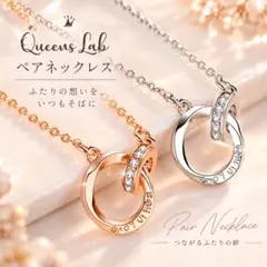 ペアネックレス ネックレス ペンダント 金属アレルギー対応 カップル