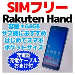 SIMフリー 本体 UMIDIGI Power 64GB 289G2 電池良好 - メルカリ