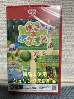 ぼこあポケモンNintendo Switch2パッケージ版新品未使用未開封品