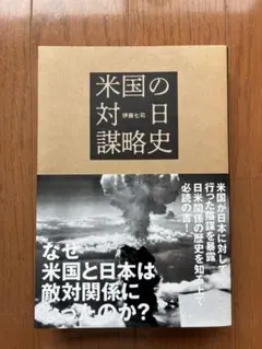 西部開拓史('62米)〈2枚組〉初回特別版 廃盤 レア - メルカリ