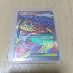 メガルチャブルex MA MEGA ハイクラスパック MEGAドリームex キ…のサムネイル