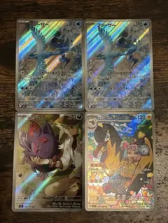 ポケモンカード ナンジャモのタイカイデン Nのゾロア フリーザー AR