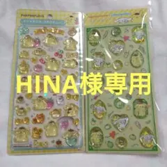 ボンボンドロップシール　ストーンシール　ポムポムプリン シナモロール　サンリオ