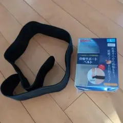 pigeon　骨盤サポートベルト　Lサイズ
