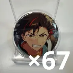 南雲鉄虎 缶バッジ まとめ売り