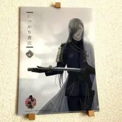 2025年最新】にっかり青江 丸亀の人気アイテム - メルカリ