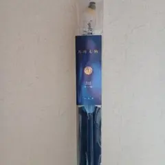 サンテック北陸毛針ガイド付き10m重さ555g がのサムネイル