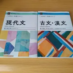 シャネル展 ルサージュ Le19m カタログ2冊セット - メルカリ