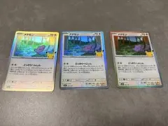 メタモン 093/103 ポケモンカード　３枚セット