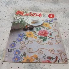 Item thumbnail for item a880d05d-c5df-4f7e-b920-9c9927f9aee3