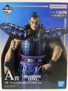 キングダム一番くじ　王騎(おうき) フィギュア　A賞