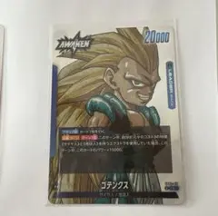 ドラゴンボール リーダー ゴテンクス