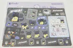 JOCHUM ジャンボシールダス ピーハイ