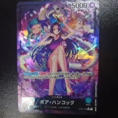 ②PSA10 ボア・ハンコック L リーダーパラレル リーパラ OP07-038 ボア・ハンコック L リーダーパラレル(リーパラ) OP07-038 - メルカリ