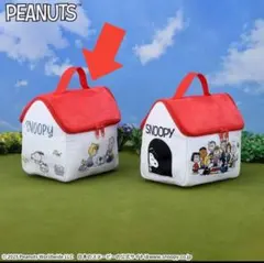 スヌーピープラチナムザッカドッグハウス型ポーチ SNOOPY18×11×18cm