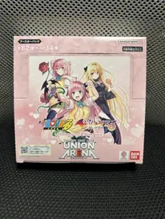 新品未開封 ユニオンアリーナ ToLOVEる BOX - メルカリ
