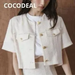 【極美品】COCODEAL ココディール ツイード半袖ジャケット　オフホワイトのサムネイル