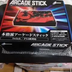 CYBER アーケードスティック中古品 (Switch/PS4)