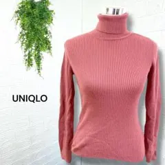 4567【UNIQLO】 ニット ハイネック セーター ウール M 赤ピンク