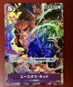 ワンピースカード ユースタス・キッド P-003 チャンピオンシップセット