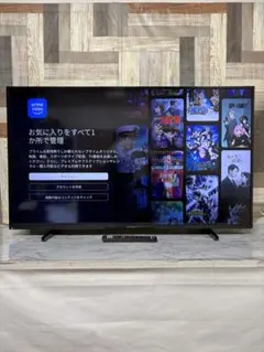 2026年最新】funai テレビ 50型の人気アイテム - メルカリ