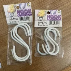 mirei様 リクエスト 2点 まとめ商品