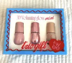 fwee フィー 3Dボリューミンググロス ミニトリオ 限定　ピーチウーロン