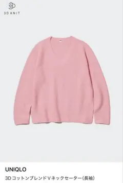 UNIQLO ピンク Vネック ニット