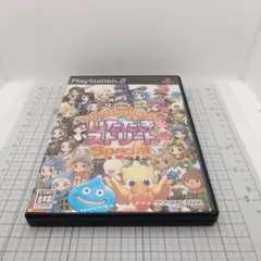 ドラゴンクエスト&ファイナルファンタジーinいただきストリートSPECIAL
