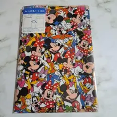 ディズニー カバー付きノート A５
