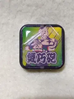 鳥山明 ドラゴンボール キーカバー 天津飯 気功砲