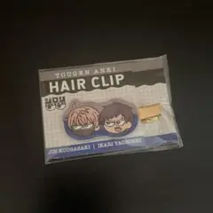 久我崎仁・碇ヤオロシ ヘアクリップ
