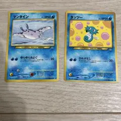 ポケモンカード 旧裏 マンタイン タッツー 2枚セット