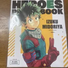 僕のヒーローアカデミア　原画展グッズ　HEROES PHOTO BOOK 緑谷