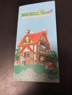 Item thumbnail for item 2f2d12be-1ee1-4839-af99-1e6a66904811