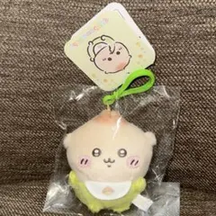 新品未開封 ちいかわベビー　ChiikawaBaby くりまんじゅう　マスコット
