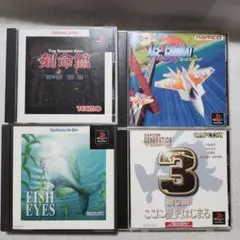 PS1ソフト　4本まとめ売り
