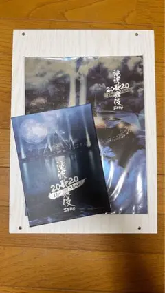 滝沢歌舞伎Zero the movie & パンフレット