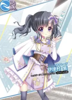 伊津村 紫[アスタレーヴ] オンゲキ