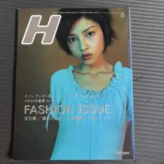 ROCKIN'ON JAPAN vol.14 1988年8月号 小暮武彦 - メルカリ